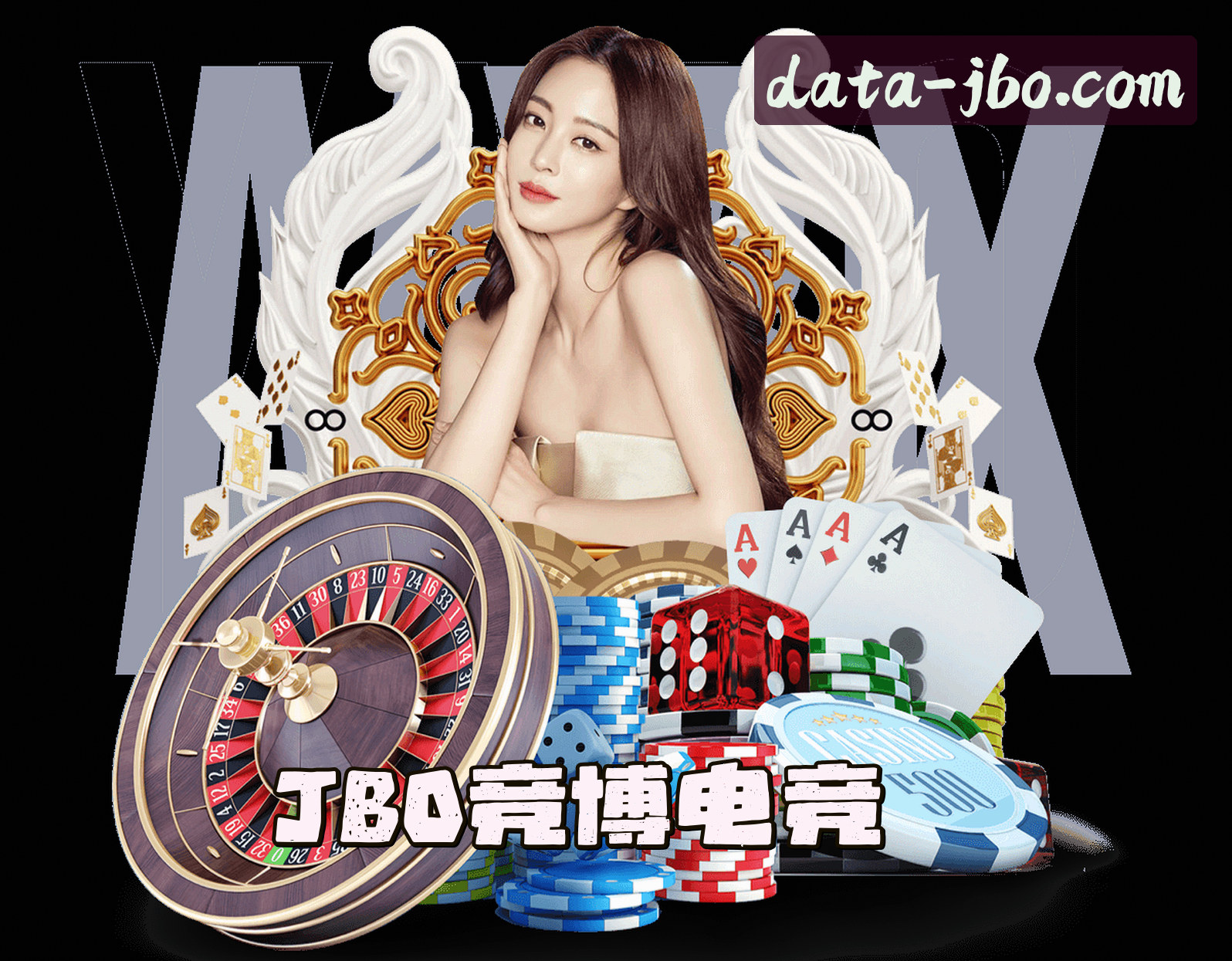 关于我们 - JBO(JBO)官方网站 - 电竞数据平台